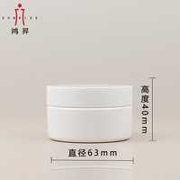 Bocaux en plastique en gros 50g Pot cosmétique à double paroi