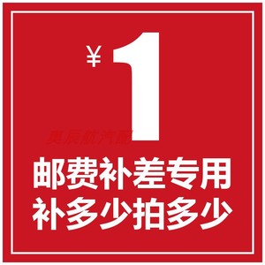 ลิงก์ค่าธรรมเนียมการจัดส่งสำหรับการสั่งซื้อสินค้าทั่วไปแบบ LCL Express ตามจำนวนที่คุณต้องการ - Product Image 1