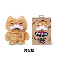 Peluche Officielle Authentique de la Série Chat de Nuit des Petites Rues Noires, Monstre Dentu Mignon, Jouet Tendance, Moche, Mignon et Amusant