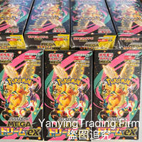 Cartes Pokémon TCG MEGA M2A exclusives au Japon, édition collector Mega Dream EX, boîte de boosters PTCG, cartes à collectionner rares