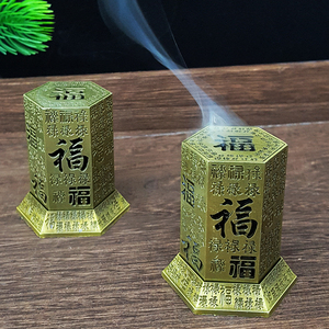Quemador de incienso antiguo Hexagonal Momafu Heart <span class=keywords><strong>Sutra</strong></span> Soporte de incienso creativo Zen Aromaterapia Budista Incensario - Product Image 2