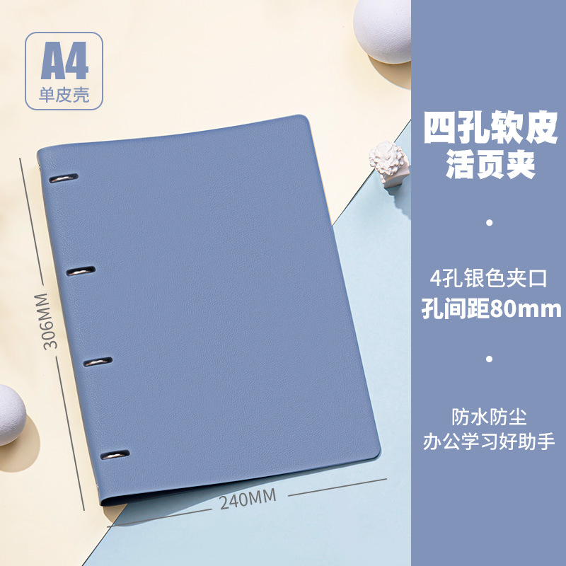 4-hole haze blue shell (single shell)