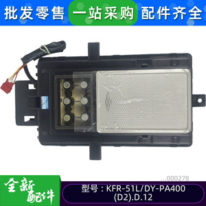KFR-51LDY-PA400D2 แผงแสดงผลเครื่องปรับอากาศของสหรัฐอเมริกาเข้ากันได้กับอุปกรณ์เสริมสำหรับใช้ในบ้านของมีเดีย แคบินเน็ต - Product Image 2