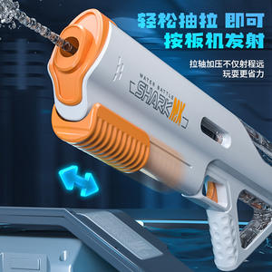 夏の屋外で大人気！パルス式自動水鉄砲おもちゃ 強力 大容量 水鉄砲 屋外用 子供のおもちゃ - Product Image 4