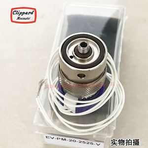 Vanne solénoïde Clippard EV-PM-20-2525-V pour un contrôle de précision - Product Image 1