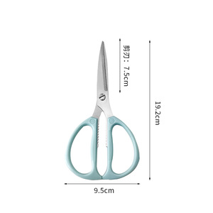 Tijeras de Cocina de Acero Inoxidable con Hoja de 7.5 cm Ultra Afilada para Cortar Alimentos, Carne y Verduras, Uso Doméstico - Product Image 1