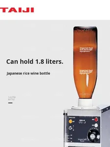 Giapponese Taiji Prince Tsd-1E automatico elettrico scalda vino in acciaio inox Buffet Sake wake wake con riscaldamento rapido del vino caldo - Product Image 3