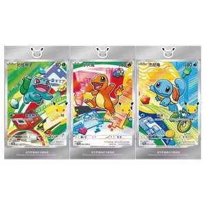 Boîte scellée d'origine <span class=keywords><strong>Pokémon</strong></span> Card Version Chinoise TCG 30ème Anniversaire <span class=keywords><strong>Coffret</strong></span> <span class=keywords><strong>Célébration</strong></span> Boîte à pousser Collection Jouets - Product Image 3