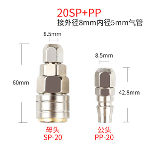 <b>Quick</b> Coupler Metal Air Compressor <b>Connector</b> 1.0 Pressure Resistance For Pneumatic Tools Hoses And Equipment - Product Image 4