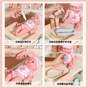 Ensemble de jeu d'imitation d'hôpital en bois écologique pour enfants CE, centre d'urgence, jouets éducatifs de docteur, cadeau unisexe pour les enfants de 2 <span class=keywords><strong>à</strong></span> 14 ans - Product Image 5