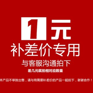 Suplemento por Diferencia de Envío para Cable de Red Gigabit con Conector, Venta al por Mayor, con Característica Resistente al Frío - Product Image 1
