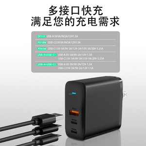 Cargador GaN PD de 65W transfronterizo, adaptador de carga rápida compatible con portátiles Samsung, cargadores Apple y cargadores rápidos Huawei. - Product Image 4