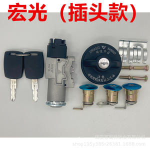 Actuador de Cierre Centralizado Wuling Hongguang V 10 DC 12V con Control Manual para Puertas - Product Image 5