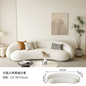Divani Moderni Contemporanei per <span class=keywords><strong>Soggiorno</strong></span> in Pile di Agnello, <span class=keywords><strong>Arredamento</strong></span> per Casa, Bar, Ufficio e <span class=keywords><strong>Cucina</strong></span> - Product Image 3