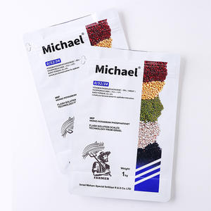 Bolsa de Tierra para Jardín Personalizada, Blanca Mate, 1 kg, 2 kg, 5 kg, Bolsa de Embalaje para Fertilizante de Plantas - Product Image 4