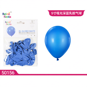 Globos de Látex Azul Oscuro Mate de 5 Pulgadas, Marca Peiyong, Modelo 50156, Paquete de 20 para Fiestas y Eventos - Product Image 1