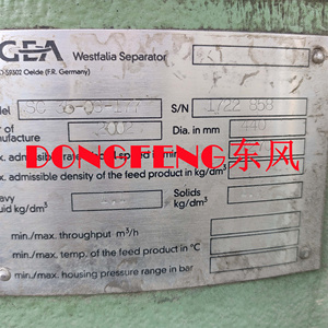 SC35-06-177 GEA Self-Cleaning Disco Centrífuga Eficiente Levedura Separação Equipamento - Product Image 2