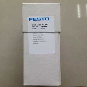 أسطوانة DSM-10-90-<span class=keywords><strong>P</strong></span>-A-FW 185943 - Product Image 1