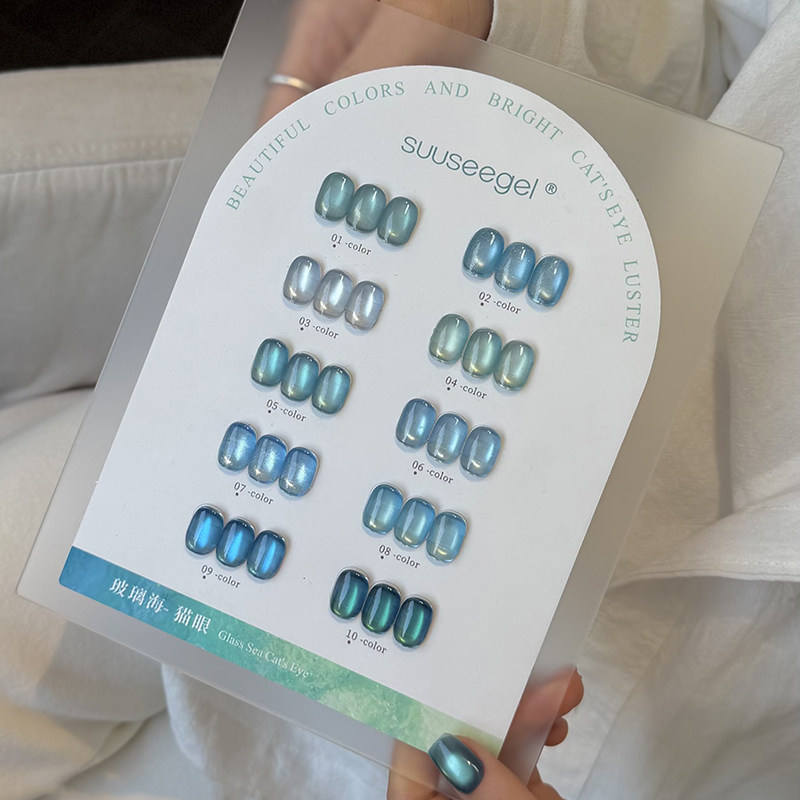 แก้วสี 10 สี ลายตาแมวทะเล