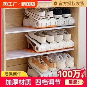 <b>Shoe</b> <b>Rack</b> With Adjustable Height For Sneakers Sandals Heels And Slippers 5 7 11 15cm <b>Storage</b> Organizer Standing Type - Product Image 6