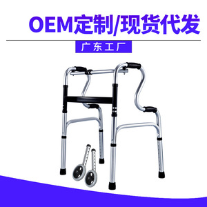 Déambulateur en alliage d'aluminium avec roues, hauteur réglable, léger et pliable pour l'aide à la marche YC8207 - Product Image 5