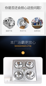 Yuba ventilateur de bain électrique moderne cinq-en-un plafond chauffé à l'air Protection contre la surchauffe du chauffage par échappement pour les toilettes portables - Product Image 5
