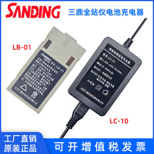 Bateria LB-01 NB-35A KB-35A SB-35A LC-10 para Modelos de Estação <span class=keywords><strong>Total</strong></span> SOUTH Kolida NTS362R KTS442R STS722R 7.4V - Product Image 4