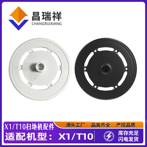 Support de serpillière en plastique Ecovacs T10 Turbo Omni X1, accessoire pour balayeuse, usage domestique - Product Image 5