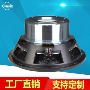 Altavoz de Neodimio de Aluminio de 18 Pulgadas de Fábrica Huiyin con Diafragma de Papel y Bobina de Voz de 200 mm para Uso en Escenarios, Bares, KTV y Cines - Product Image 3