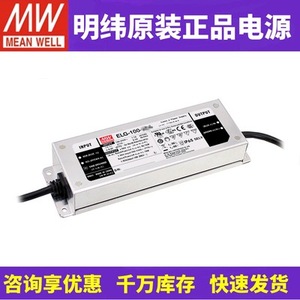 Mean Well Elg 100 200 240 <b>Led</b> <b>Driver</b> 24V 36V 48V 101 200W <b>Dimmable</b> Single Output For Lighting - Product Image 1