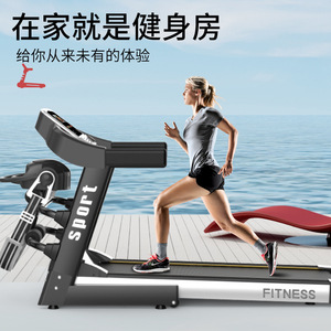 F400 Electric <b>Treadmill</b> 1100x400mm Multi Function Home Running Equipment - Product Image 2