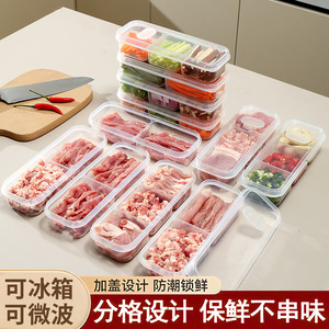Recipientes Rectangulares para Almacenamiento de Alimentos Founder con Tapa, Caja para Carne para Congelador, Uso Doméstico - Product Image 4