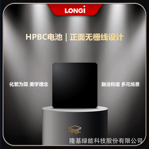Panel Solar Hi-Mo X6 Totalmente Negro, Celda de 182 mm, 415w 420w 425w 430w 435w, Módulo Fotovoltaico - Product Image 5