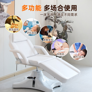 Cama de Masaje Eléctrica para Salón de Belleza, Cama Hidráulica para SPA, Tatuajes Faciales y Pestañas, Suministro de Fábrica - Product Image 4