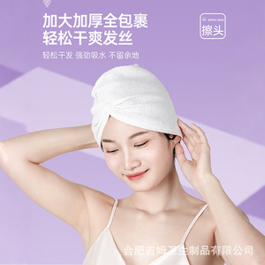 Disposable hair drying cap for women, super absorbent, thickened, for hair wrapping, disposable bath towel, travel supplies, - Product Image 4