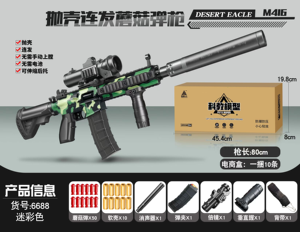 Juguete de tiro para interiores/exteriores, balas de plástico blando de espuma, pistolas de juguete para niños sin batería - Product Image 5