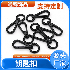 Mousqueton rotatif en alliage de zinc noir pour chien, accessoire de sac robuste et durable, numéro de pièce 2288 - Product Image 5