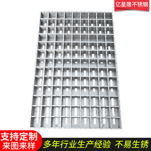 Yixinglong Stainless Steel Grating 300x500x30x3mm 304 Grade Drainage Cover For Squares Parks Municipal Roads - Product Image 3