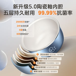 Olla Arrocera Midea de 5L, Acero Inoxidable, Multifuncional Inteligente, Eléctrica con Control por Microcomputadora, para 3-8 Personas - Product Image 2