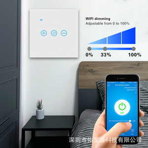WIFI <b>Dimmer</b> <b>Switch</b> 8A Tempered Glass Panel Wireless Control For Home Lighting - Product Image 2