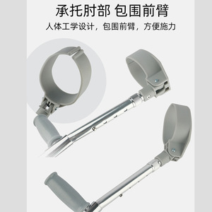 Béquilles de coude en alliage d'aluminium réglables en hauteur pour la rééducation des personnes âgées - Product Image 4