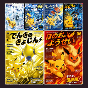 MS Nuovissimo Set <span class=keywords><strong>Premium</strong></span> Raro di Carte Collezionabili Pokémon: Archivi Misteriosi, Art Board, Fan Art, <span class=keywords><strong>Pikachu</strong></span> Mega Dream, Blind Box - Product Image 2