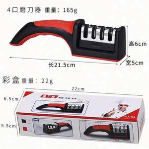 Afilador de Cuchillos Manual 4 en 1, Accesorios de Cocina, 4 Etapas, Multifunción, Afilador de Cuchillos de Acero Wolfram con Piedra de Cerámica y Mango - Product Image 3