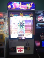 Machine de jeu d'arcade, jeu avec flèches, paire de pièces de monnaie, distributeur de jouet, grue, cadeau d'attractions