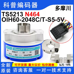 Encodeur Tamagawa Fa Coder Ts5213n464 5V, pièces pour ascenseurs industriels - Product Image 3