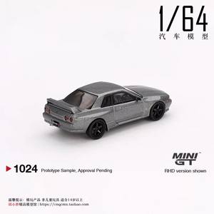 EN PROMOTION MINIGT Nissan R32 1024 #   Modèle de voiture en alliage <span class=keywords><strong>CRS</strong></span> 1/64, SUV, véhicule tout-terrain, produit à petite échelle - Product Image 3