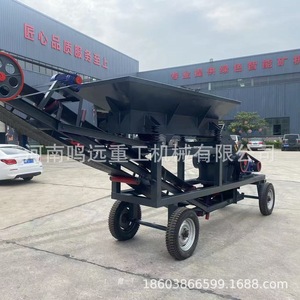 Trituradora de Martillos Portátil para Carbón, Ganga y Granito, con Capacidad de 15t/h y Motor de Corriente Alterna - Product Image 4