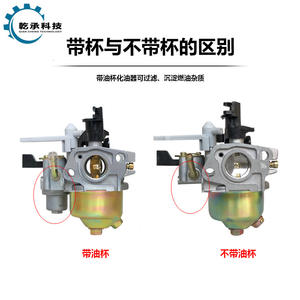 อะไหล่ปั๊มน้ำมันเบนซินแบบไมโครคอมพิวเตอร์สำหรับคาร์บูเรเตอร์รุ่น 152/168F170F177F188F190GX160/390 - Product Image 4