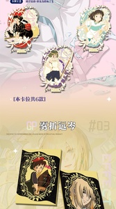 Personnalisation en gros de cartes de jeu de société <span class=keywords><strong>Youman</strong></span> Miyazaki Hayao Hope Story Cute Collection Blind Box - Product Image 5