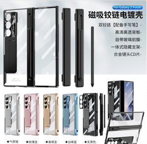 Pour <span class=keywords><strong>Samsung</strong></span> Galaxy <span class=keywords><strong>Z</strong></span> <span class=keywords><strong>Fold</strong></span> 6 5 4 <span class=keywords><strong>3</strong></span> Placage PC double charnière support de protection étui à stylo <span class=keywords><strong>avec</strong></span> <span class=keywords><strong>stylet</strong></span> en verre trempé - Product Image 6
